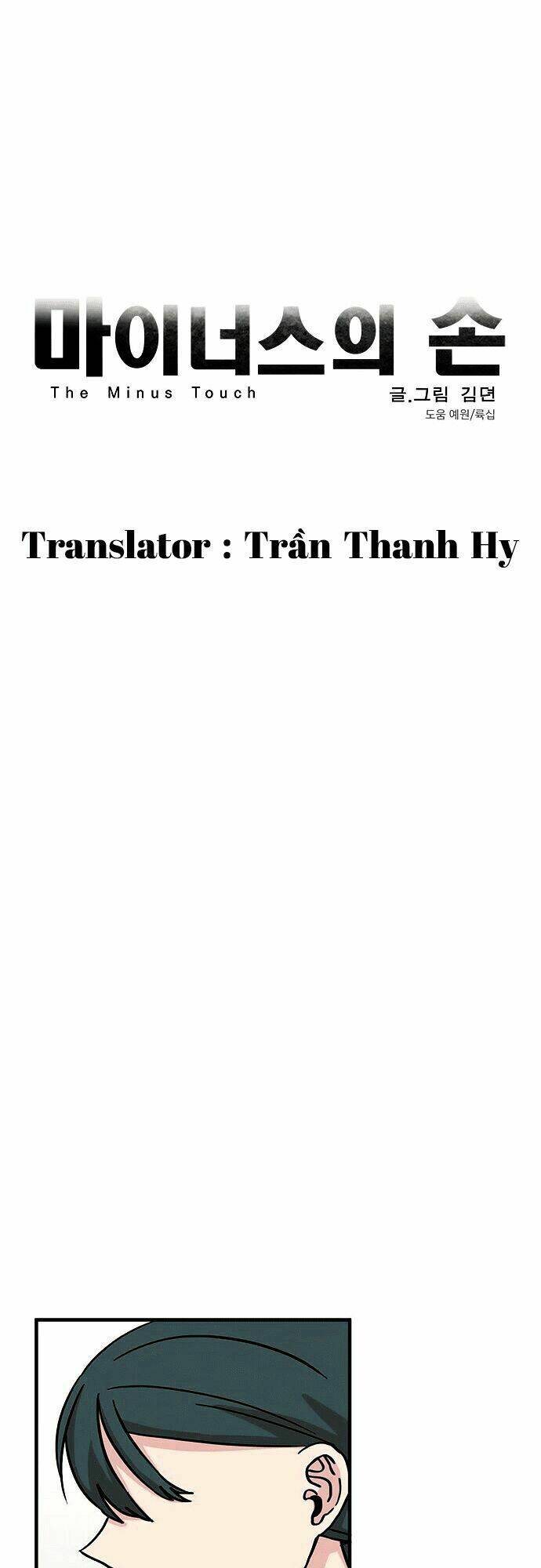 minus hand chapter 10 30