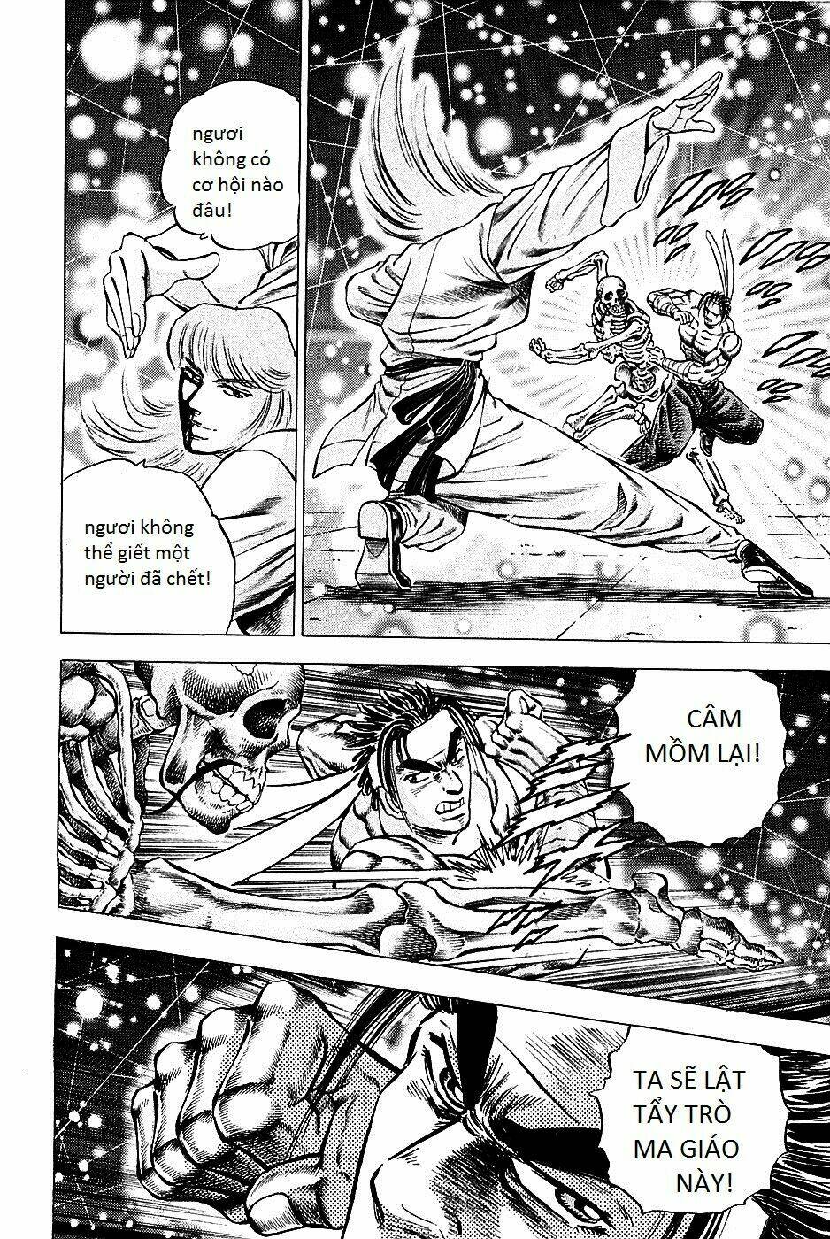 akakatsuki!! otokojuku - seinen yo, taishi wo idake chapter 77 6