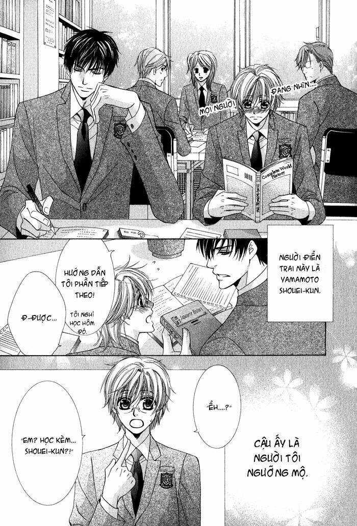 neko mata chapter 1 8