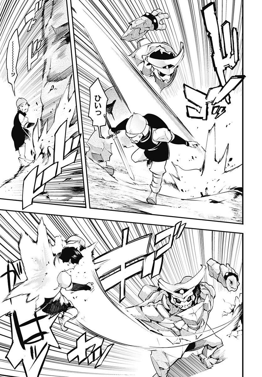 worlds end harem fantasia chapter 22 14