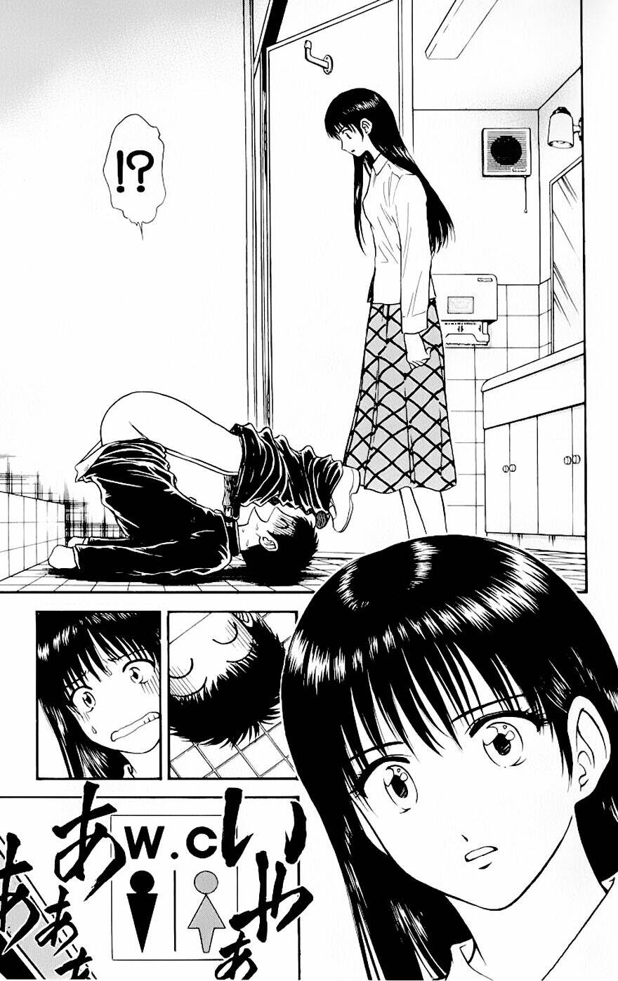 salad days chapter 79 6