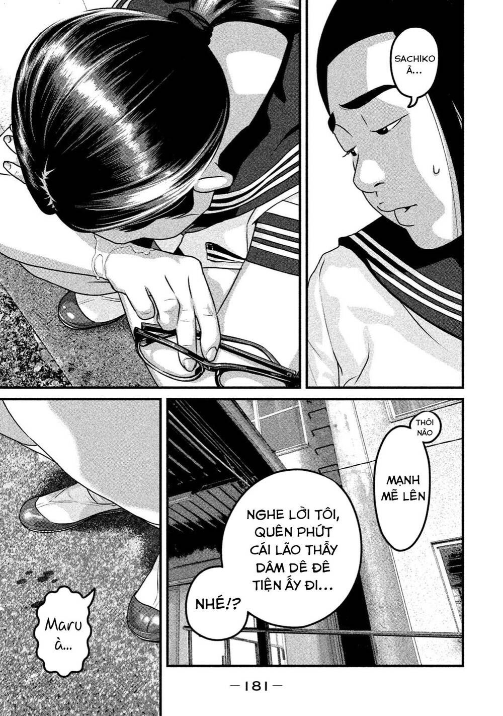 home room chapter 41 9