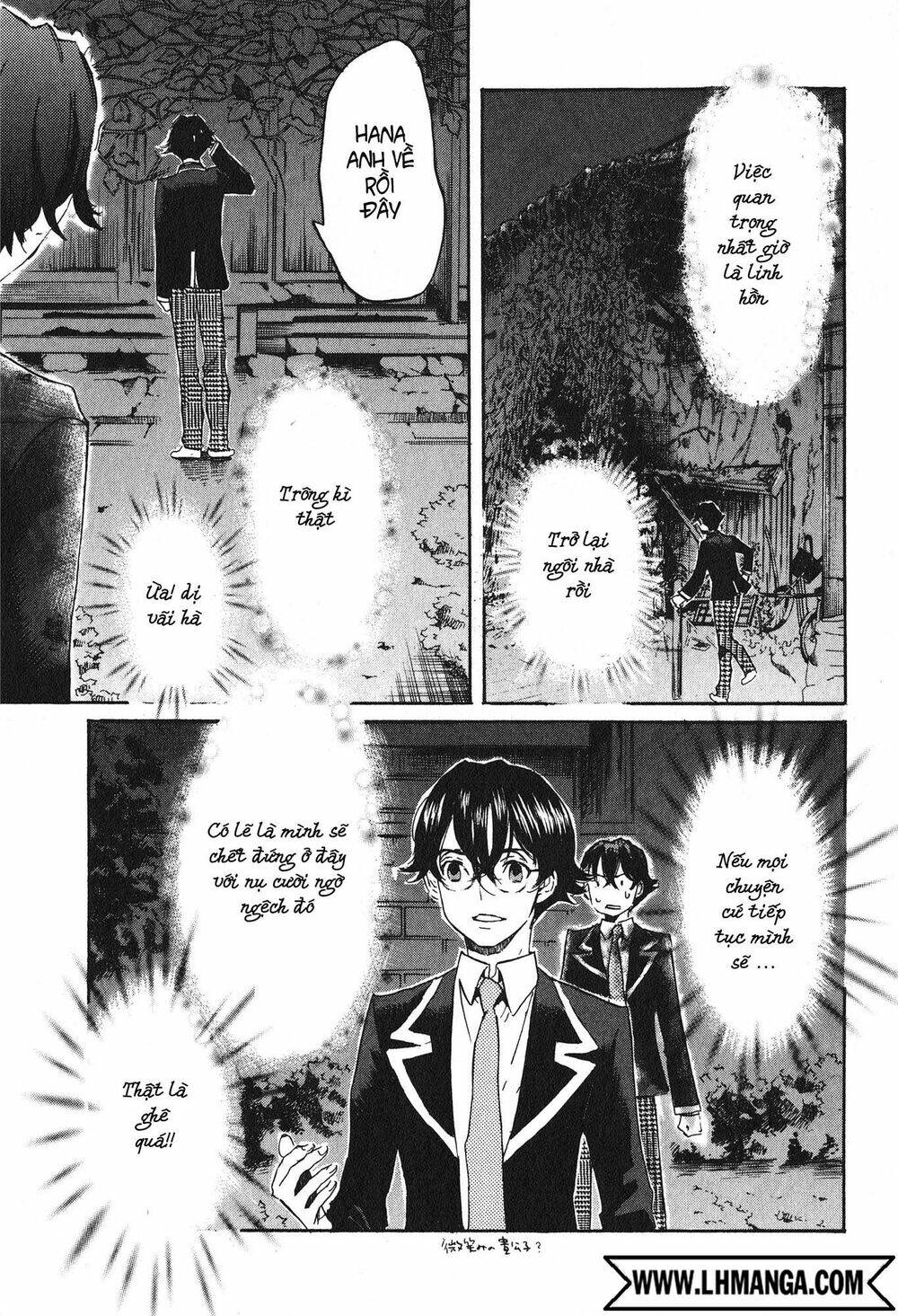 totsugami chapter 15 18