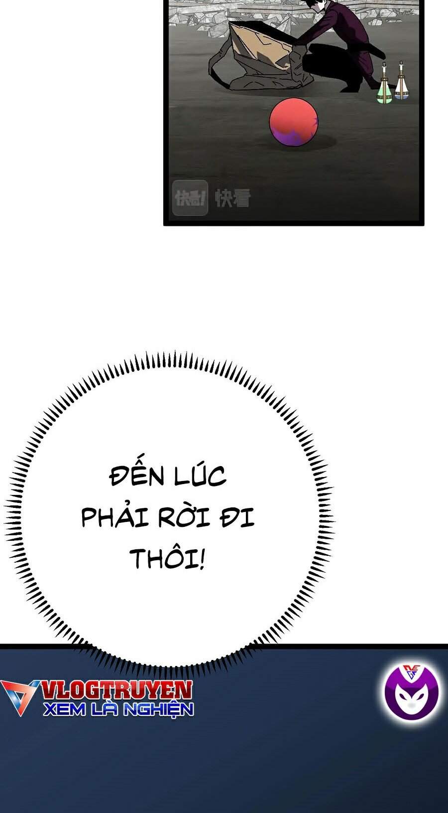 đằng lục thiên phú chapter 11 51