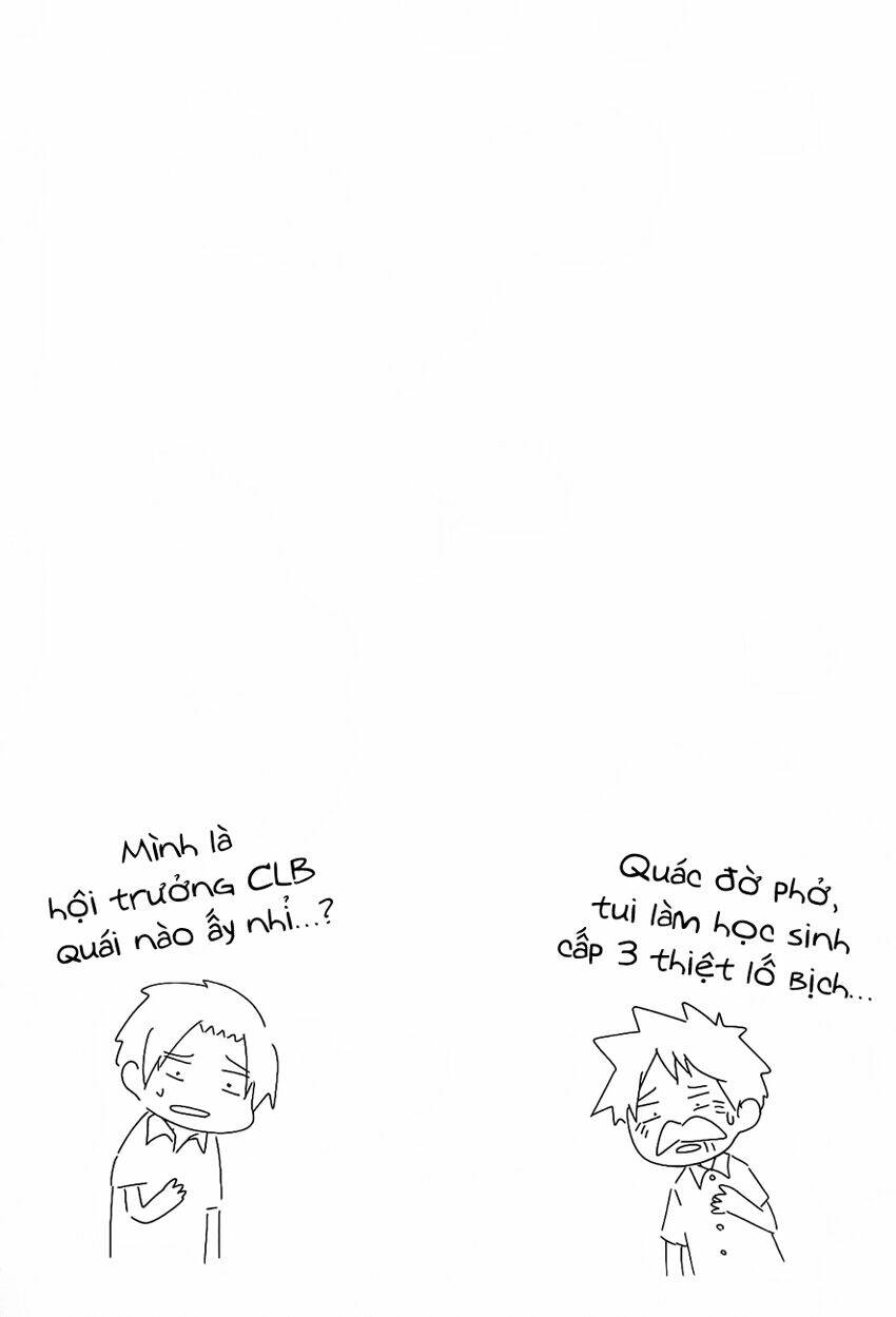 senyuu jump square (sq) chapter 13.5 23