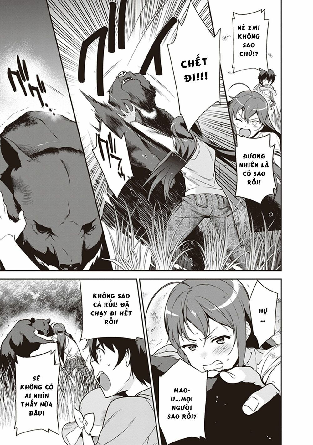 ma vương đi làm thêm chapter 58 29