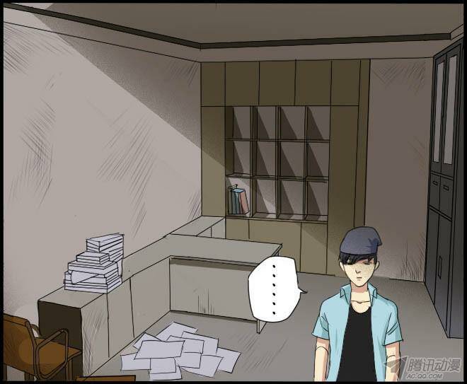 future trial chapter 19 4