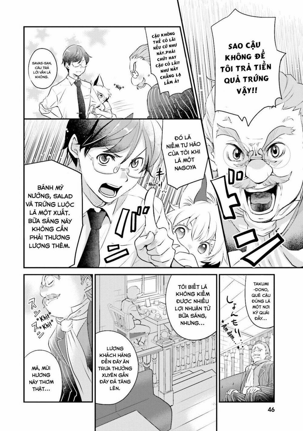 isekai ekisha no kissaten chapter 2 9