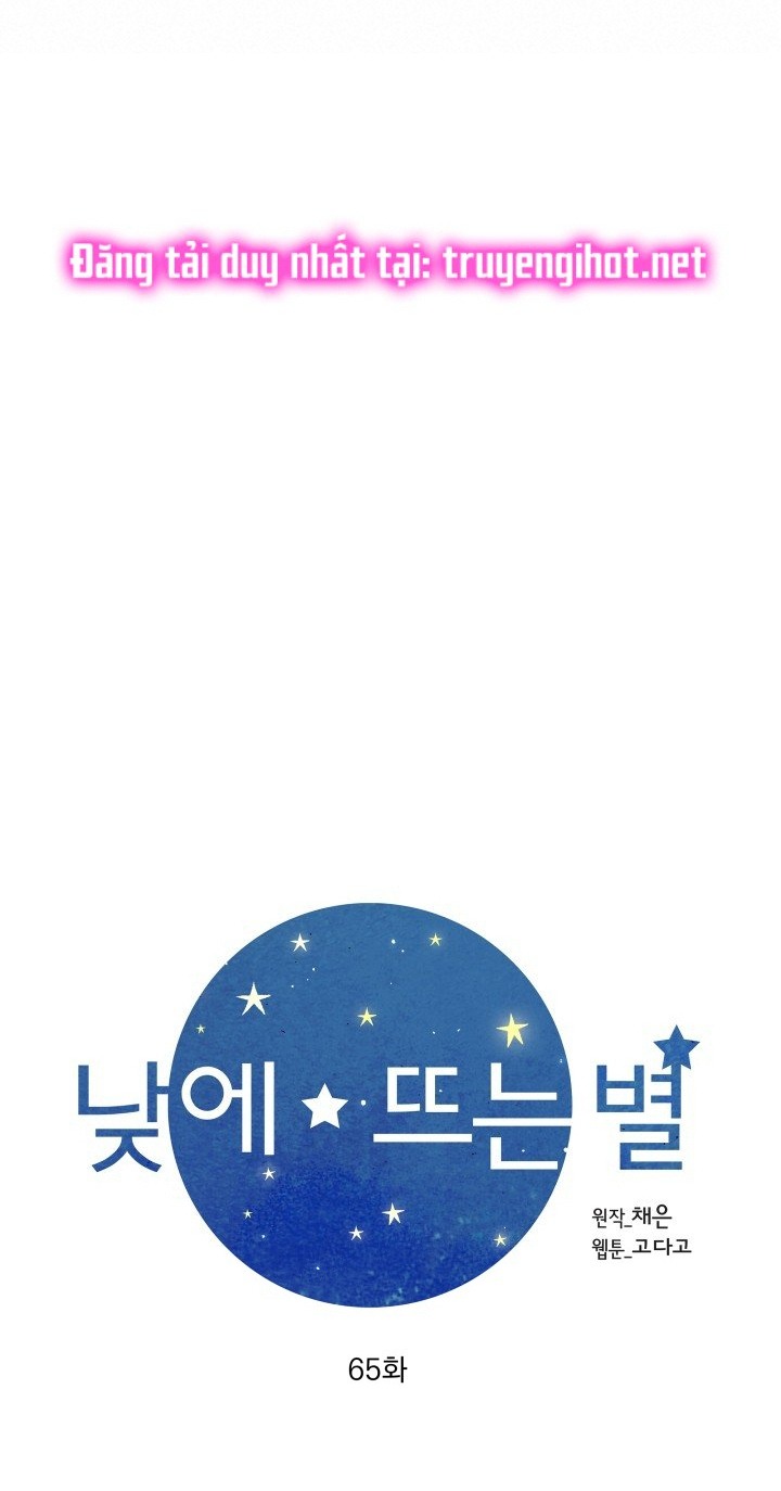 [16+] ánh sao ban mai chapter 65.1 16