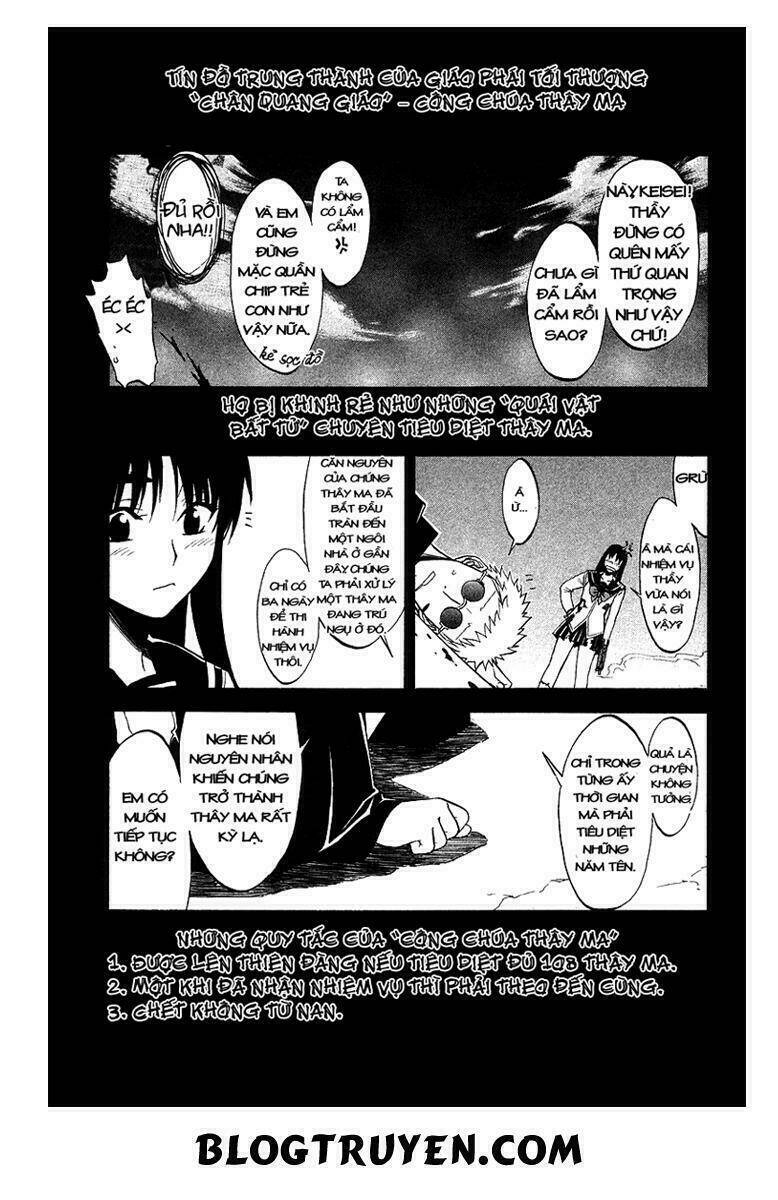 shikabane hime chapter 1.5 27