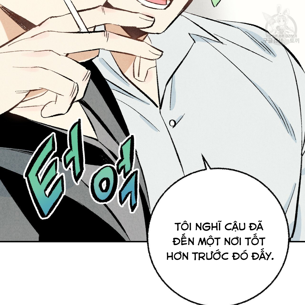 chịch anh bạn một cách hoàn hảo chapter 15.1 25