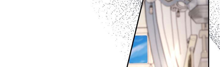 cách che giấu đứa con của hoàng đế chapter 43 242