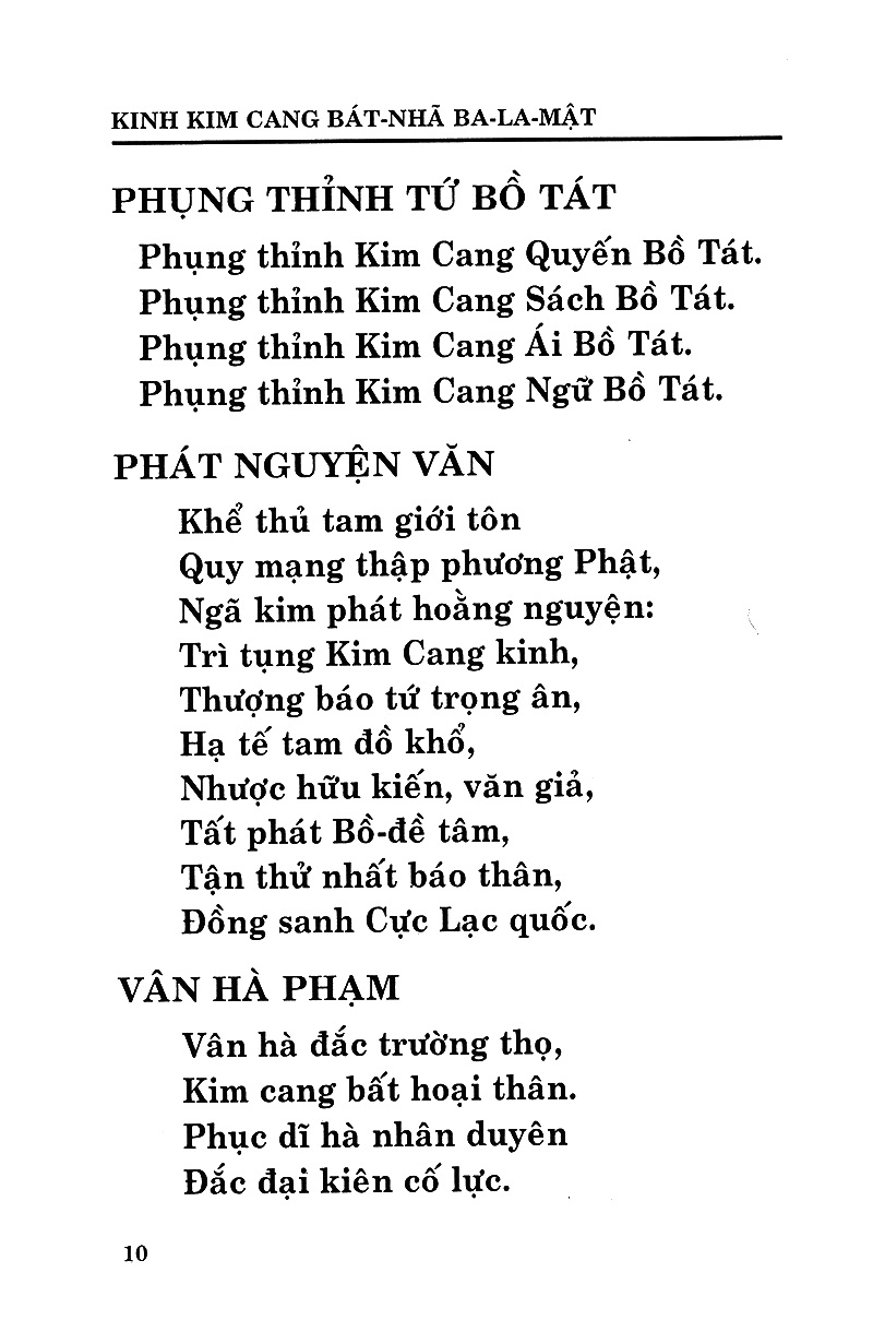 Kinh Kim Cang - Kim Cang Bát Nhã Ba La Mật Kinh