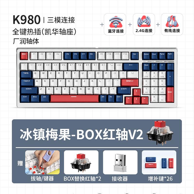 Đảm bảo chất lượng MCHOSE K980 tùy chỉnh bàn phím cơ full-key bàn phím chơi game không dây Bluetooth ba chế độ có thể tráo đổi nóng
