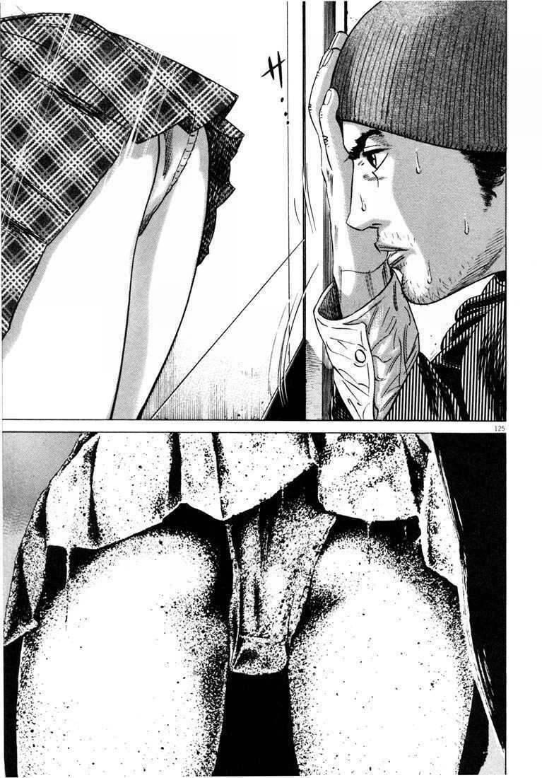 homunculus chapter 29 10