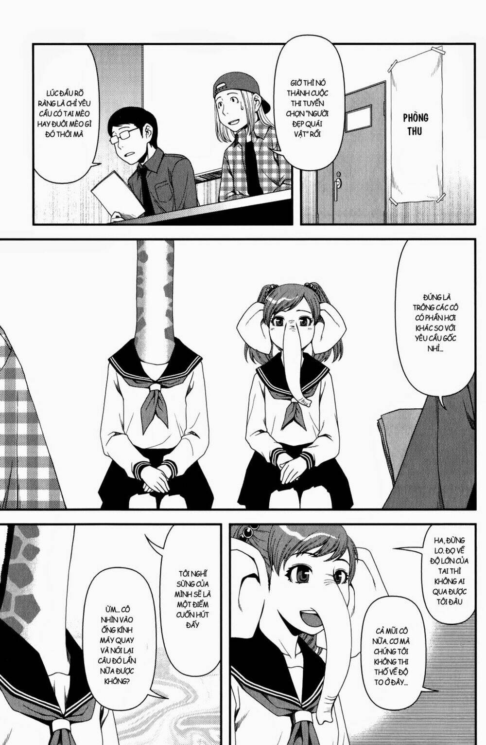 uwagaki chapter 13.5 1