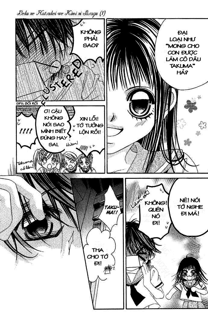 boku no hatsukoi wo kimi ni sasagu chapter 3 11