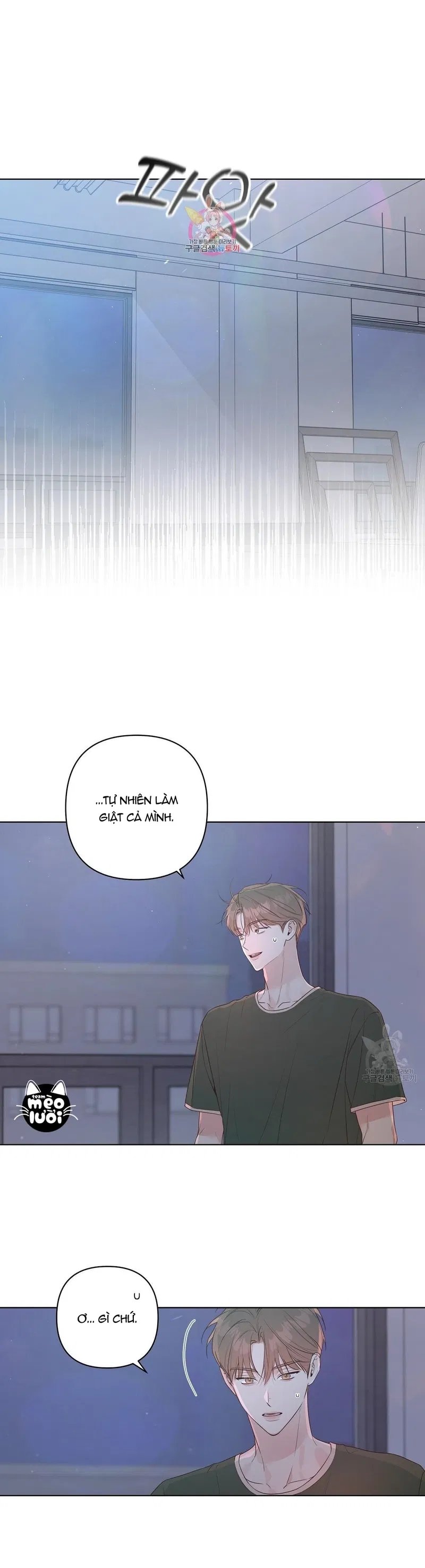 đừng bận tâm, em yêu chapter 40 1