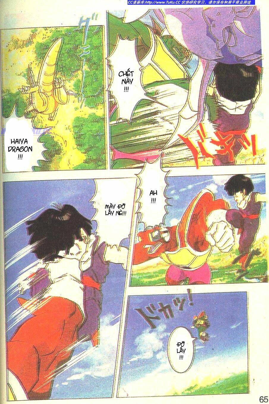 anh trai frieza: coolers chapter 4 6