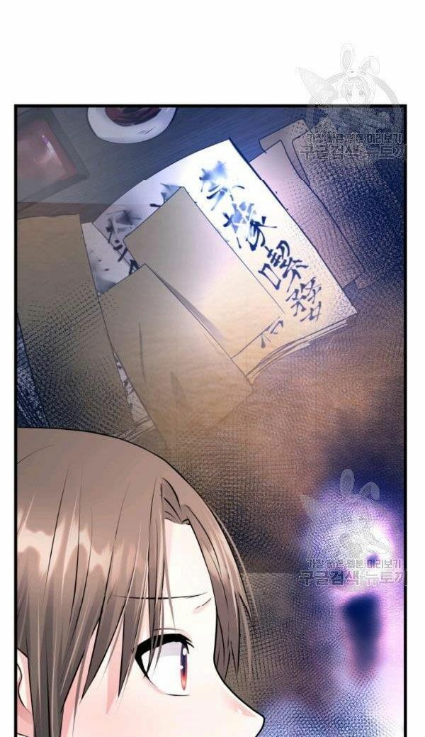 cô dâu của sói đen chapter 23 44