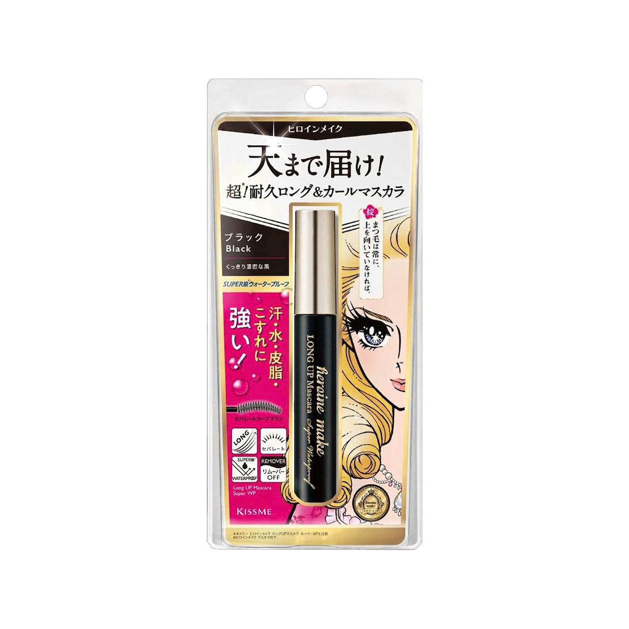 Mascara Nâng Cao Siêu Bền Trong 24h Giúp Nâng Cong Và Làm Dài Mi Tối Đa Màu Đen Tuyền #01 Kissme Heroine Make Long Up Mascara Super WP N 6 G