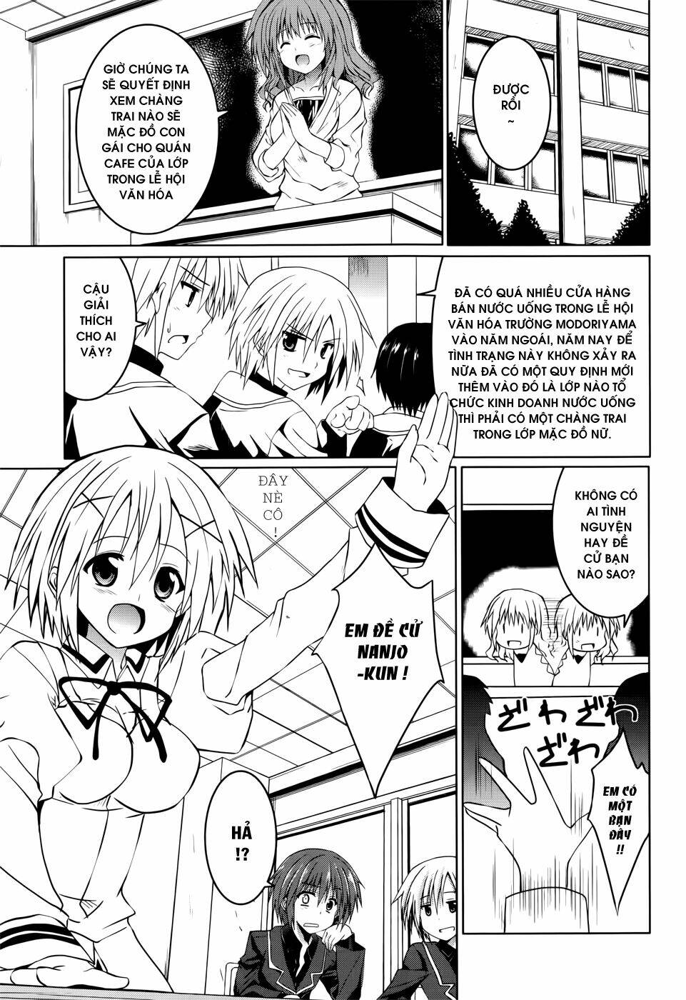 tsuki tsuki! chapter 18 5