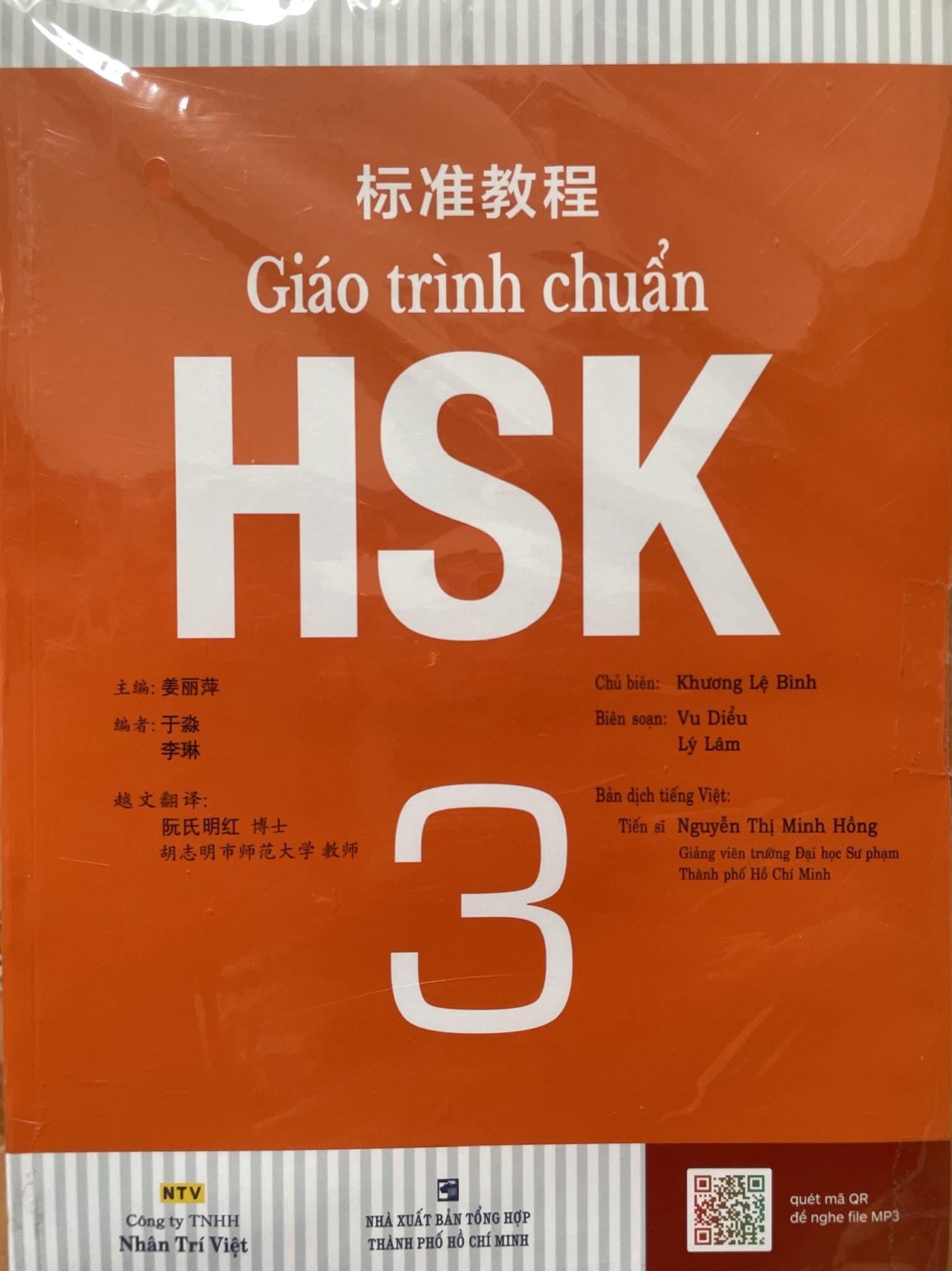 Giáo Trình Hsk 3 - Sách Bài Học Kèm Mp3