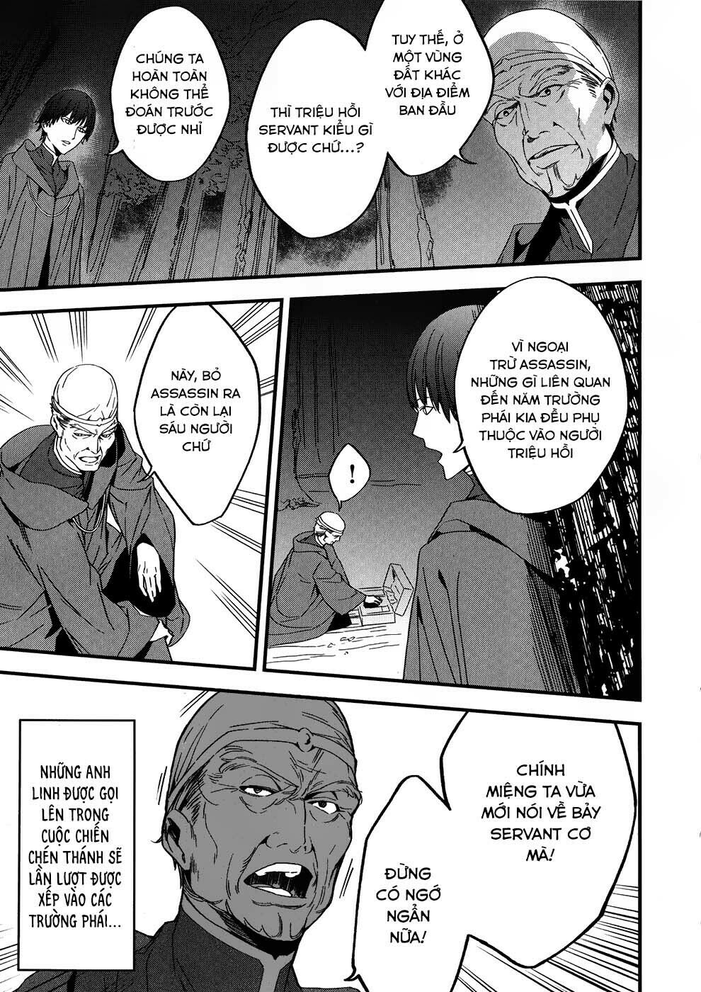 fate/strange fake chapter 2.2 6