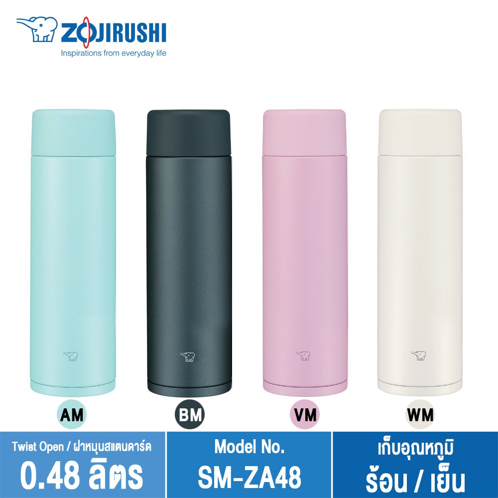 Bình giữ nhiệt Zojirushi SM-ZA48, dung tích 0.48L Hàng Chính Hãng