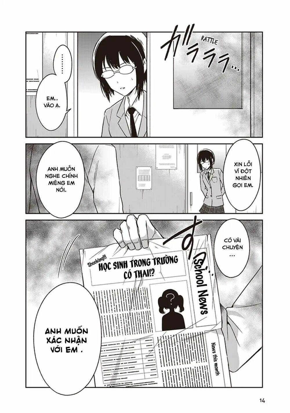 jk to sutego no akachan chapter 5 17