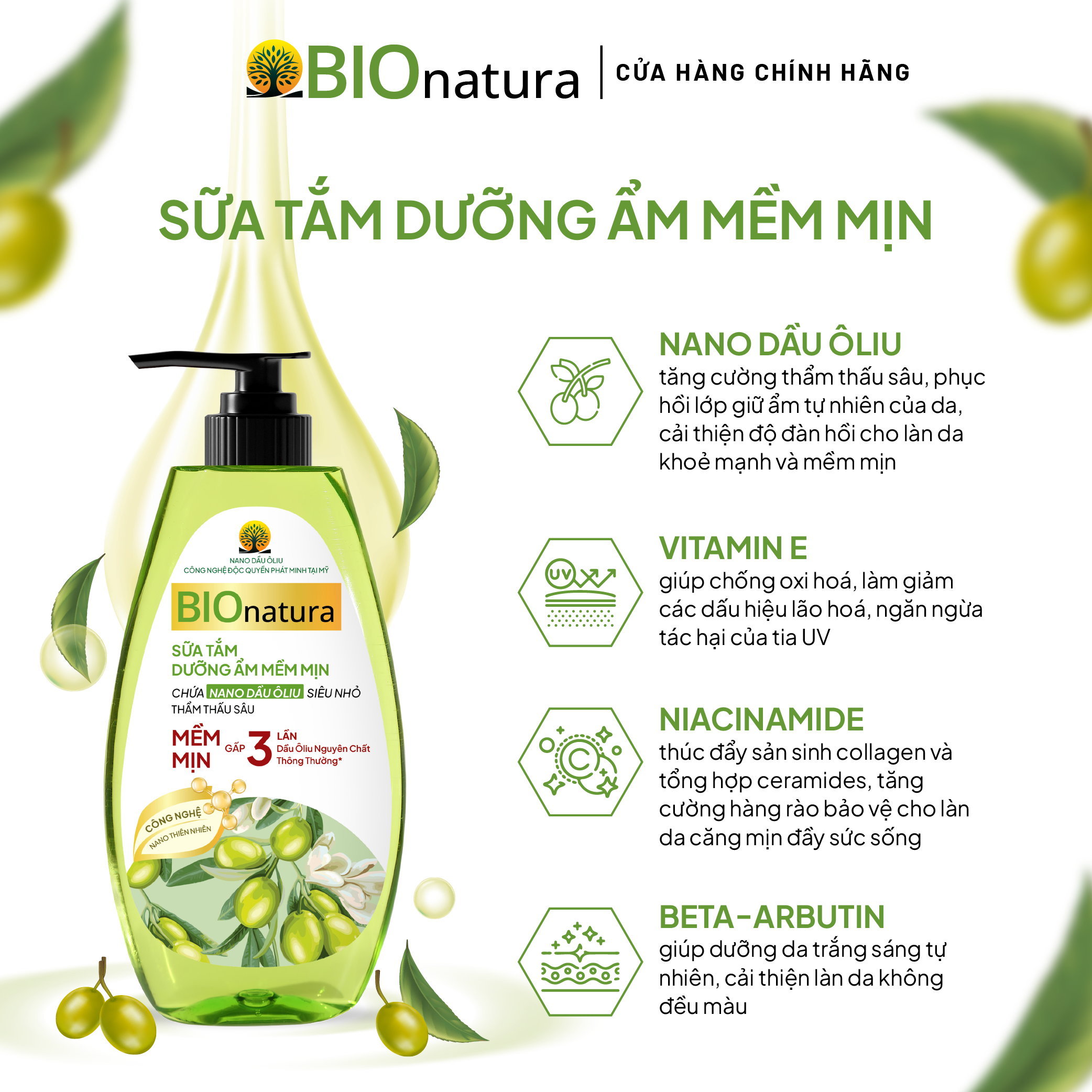 Sữa tắm Bionatura Nano Dầu Ôliu - Dưỡng Ẩm Mềm Mịn 650 ml