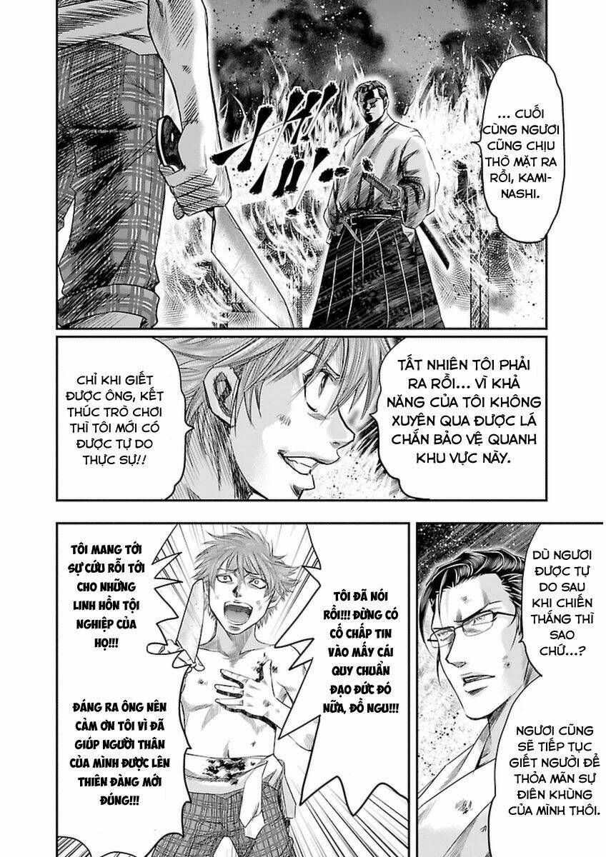 choujin sensen chapter 4 22