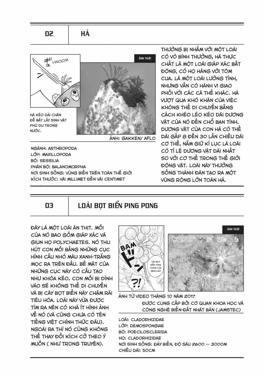 heaven's design team chapter 1 21