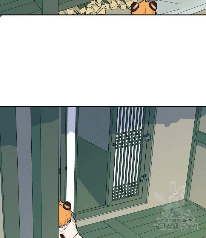 sự lụi tàn của usuzumi chapter 94 77