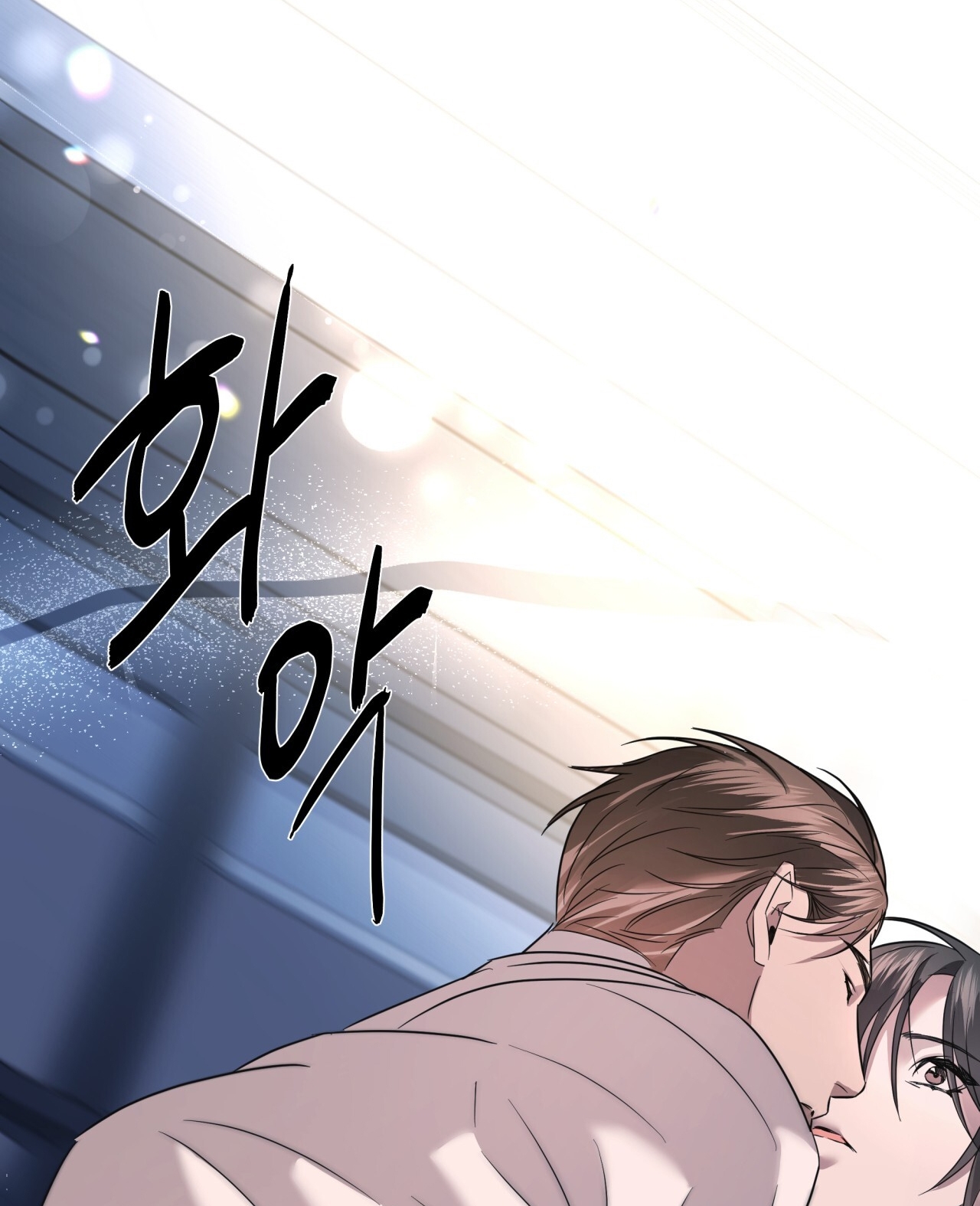 Amon- Không Thể Đoán Biết chapter 22.1 - Trang 12