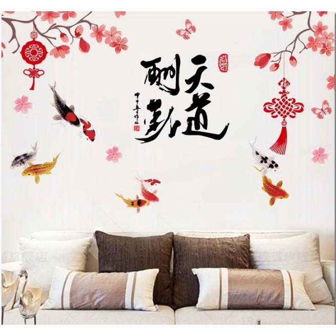 Decal trang trí Tết - Cành Mai đỏ nhạt và đàn cá KOI tinh tế