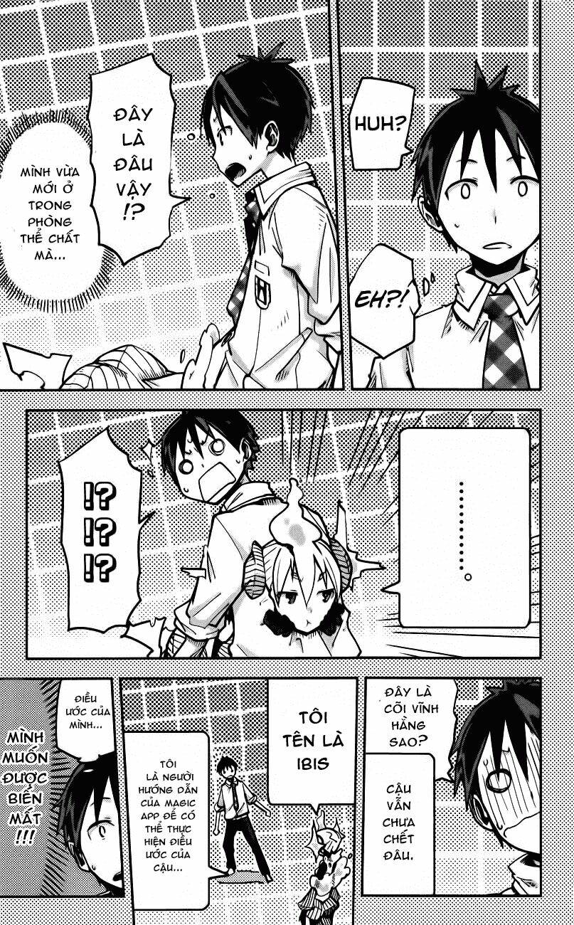 i shoujo chapter 14 12