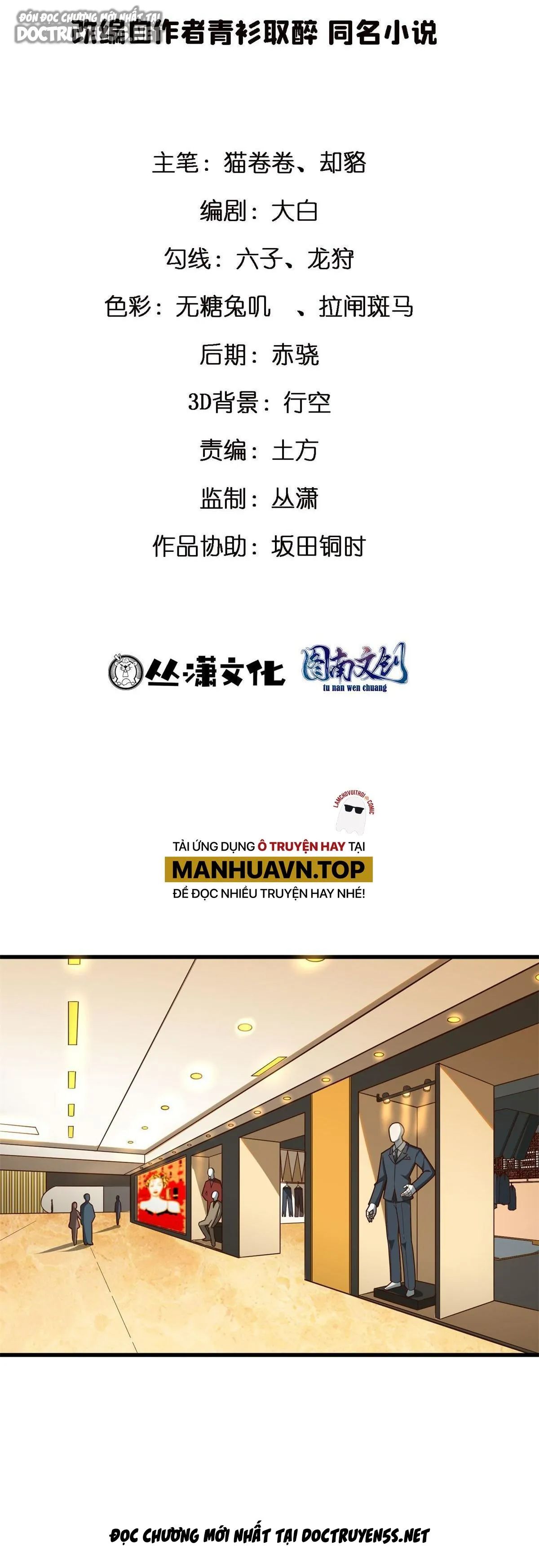 ta làm giàu từ thua lỗ game chapter 11 1