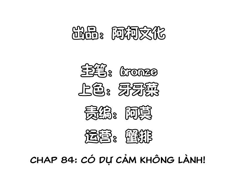 cẩm tú trùng sinh: chào buổi sáng phó thái thái chapter 84 2