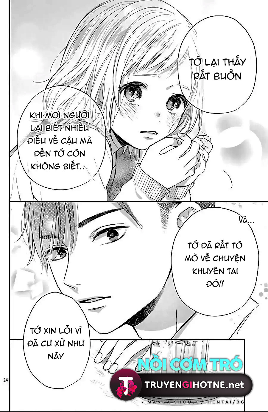 hamuko và gao chapter 3.2 11