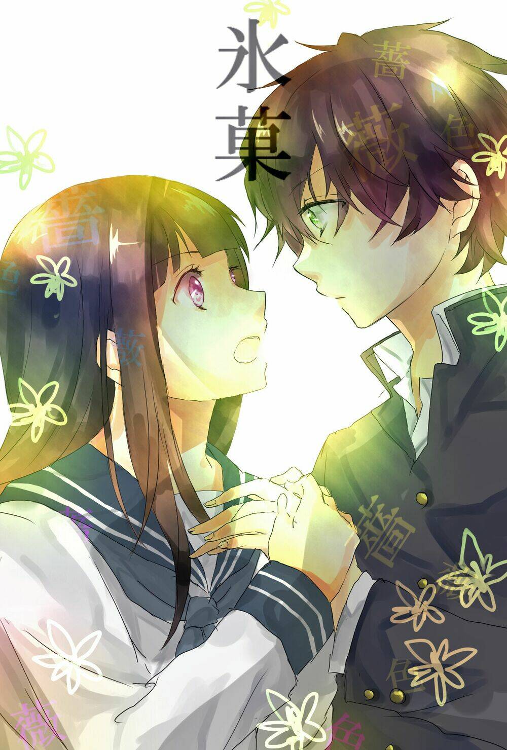 ảnh anime và ảnh wallpaper đẹp chapter 54 23