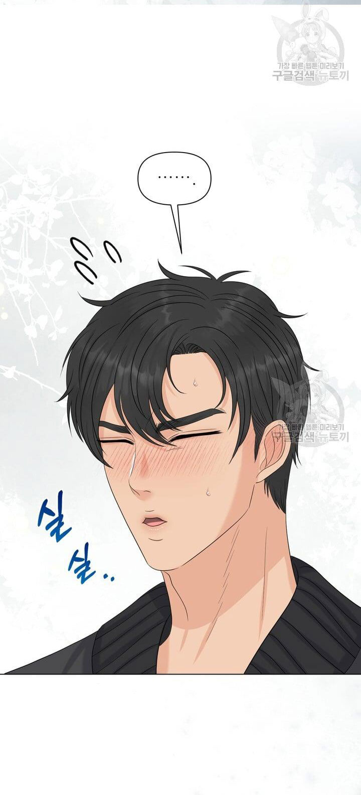 Em Sẽ Chọn Alpha Nào~ chapter 76.1 - Trang 30