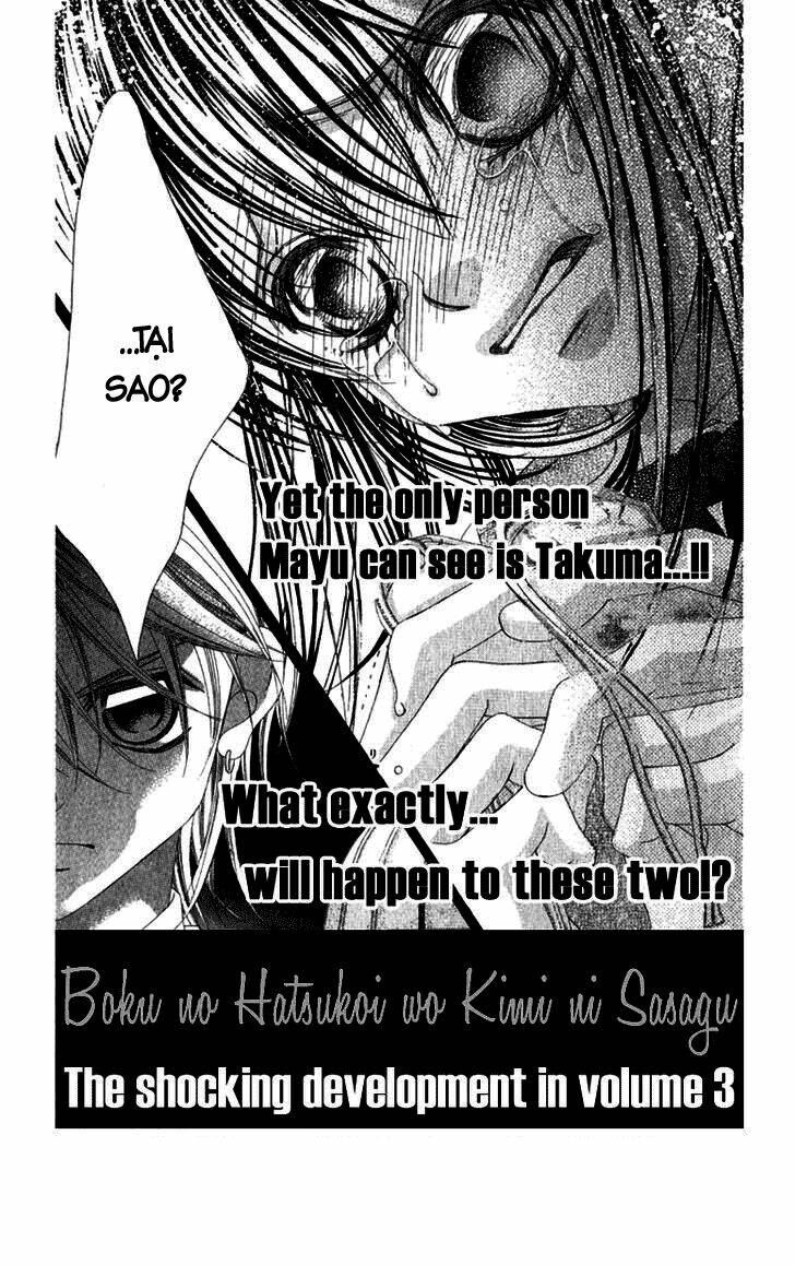 boku no hatsukoi wo kimi ni sasagu chapter 10 41