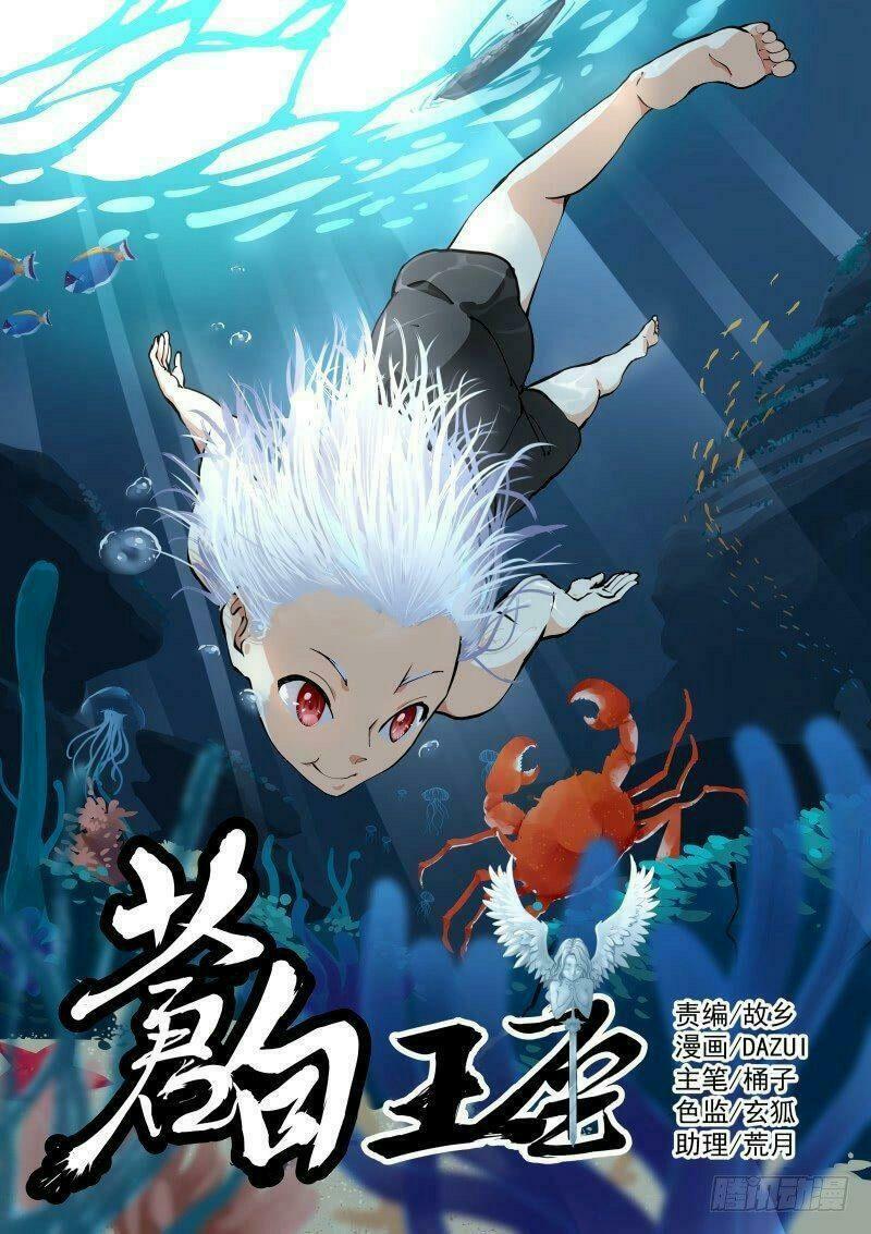 bạch vương tọa chapter 33 1