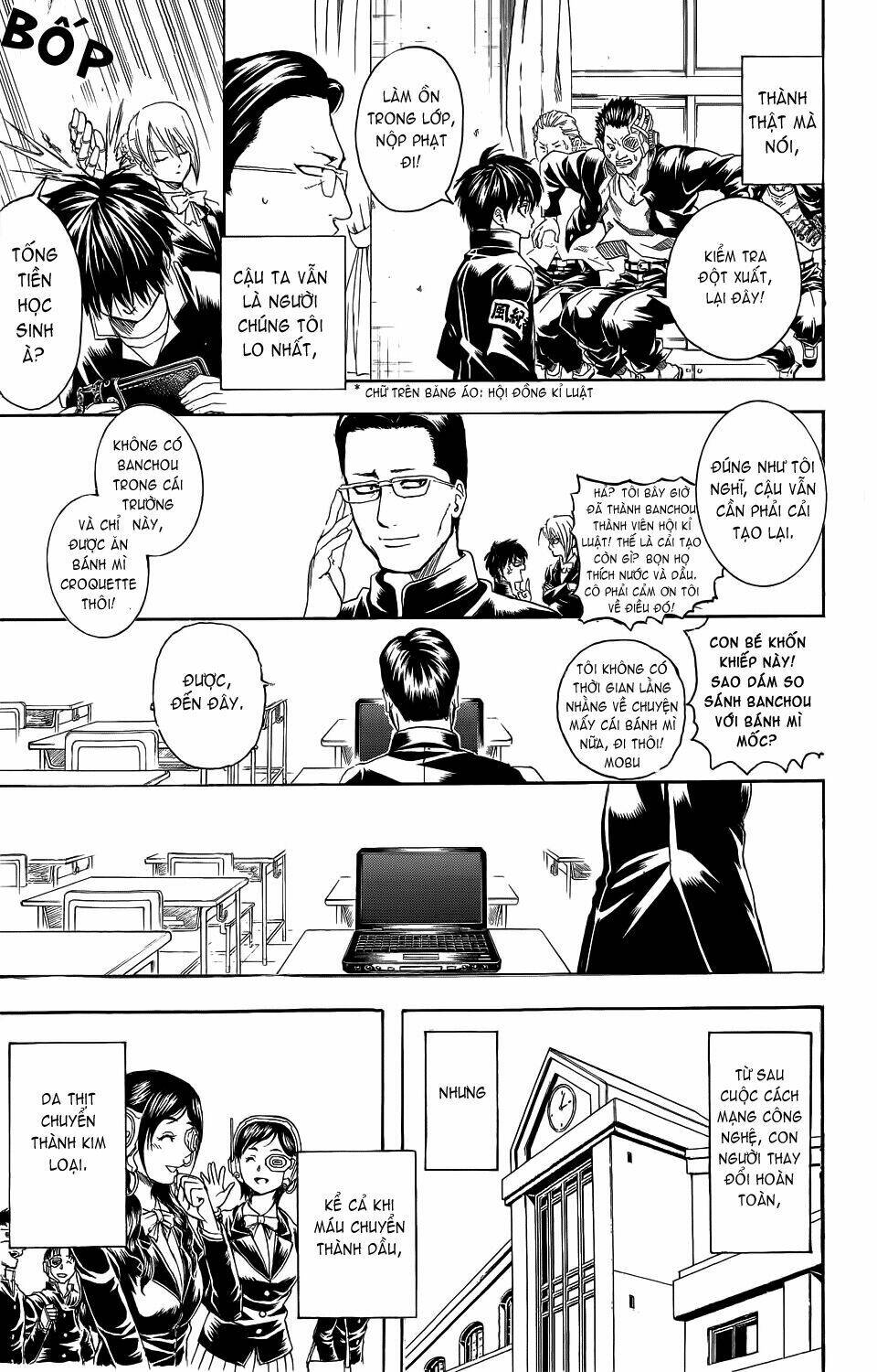 bankara-san ga tooru chapter 1 58