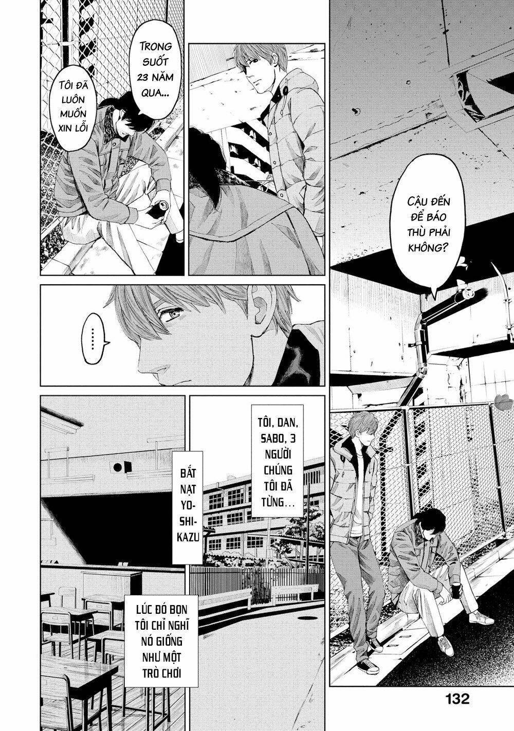 trace: kasouken houi kenkyuuin no tsuisou chapter 15 5