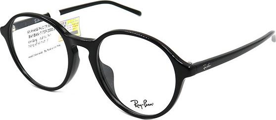 Gọng Kính Unisex Rayban RB7173F 2000 (51 20 145)