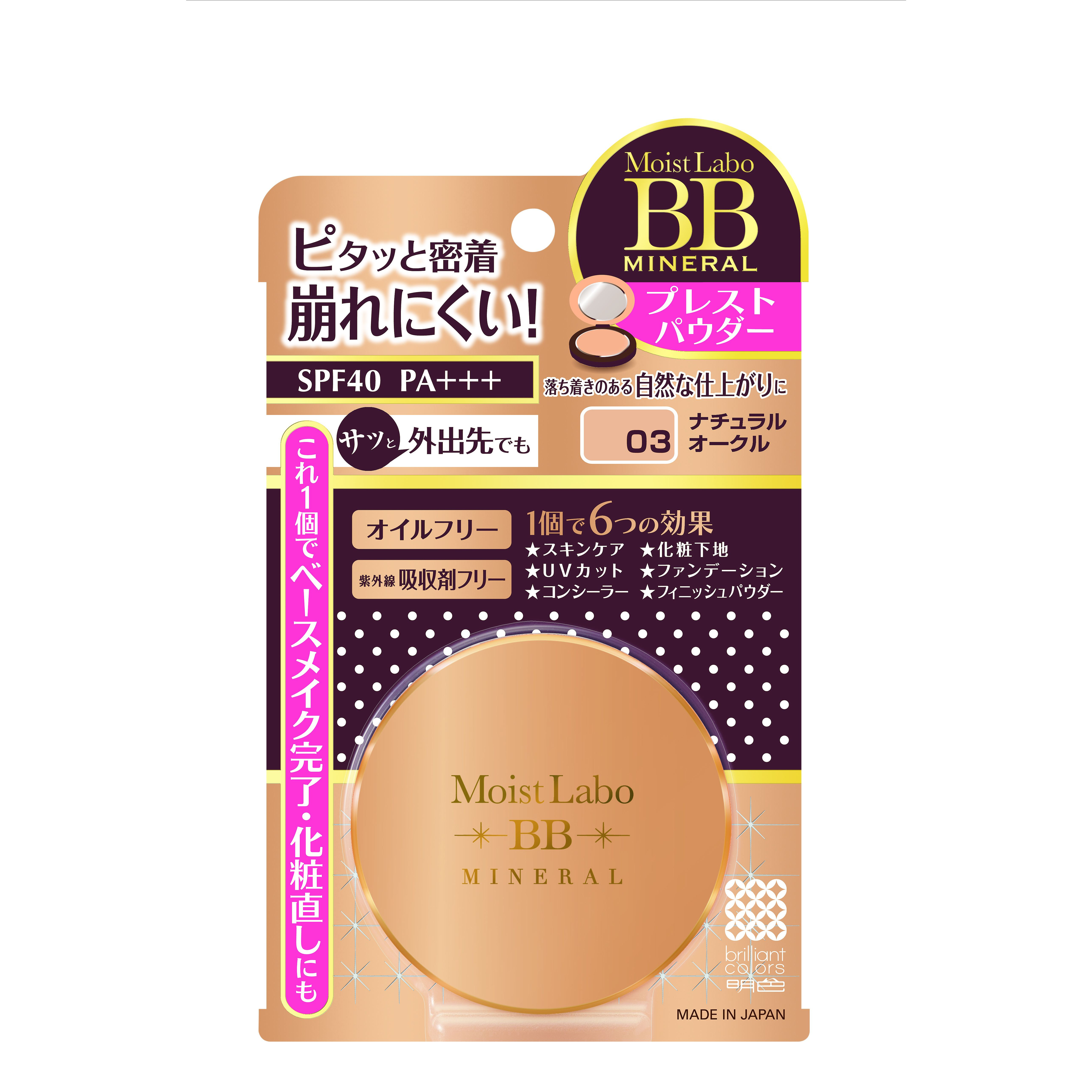 PHẤN NÉN MEISHOKU MOIST-LABO BB MINERAL PRESSED POWDER (NATURAL OCRE – MS 03)