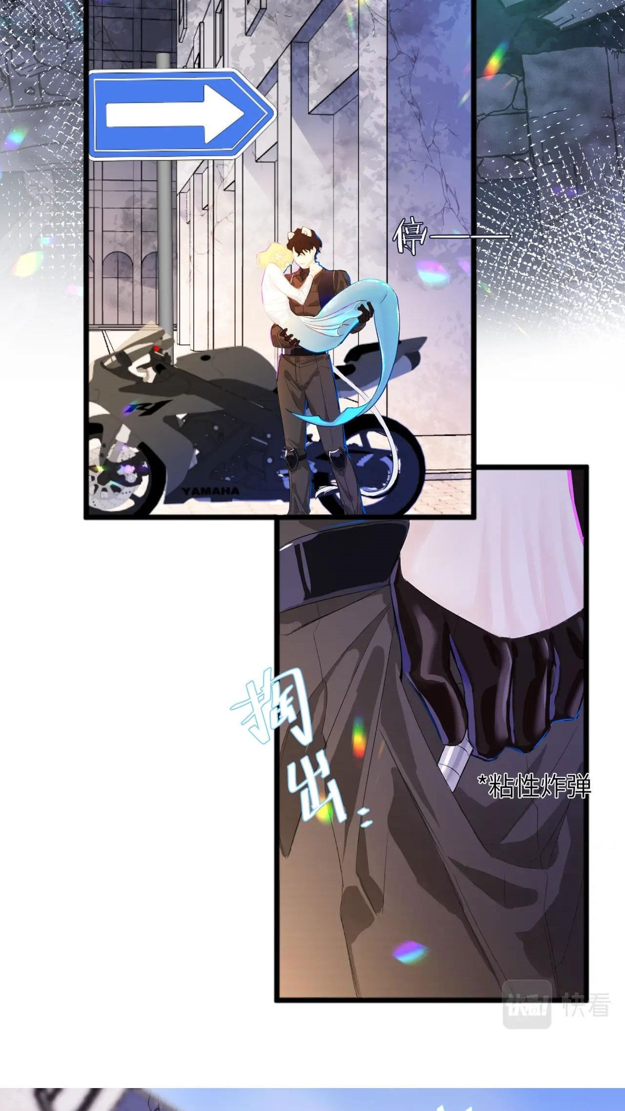 nhân ngư sa ngã chapter 2.2 3