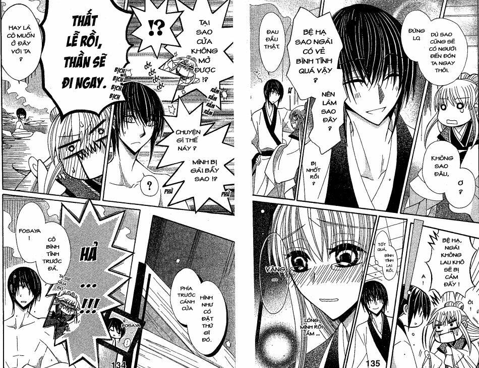 ookami-heika no hanayome chapter 18 5